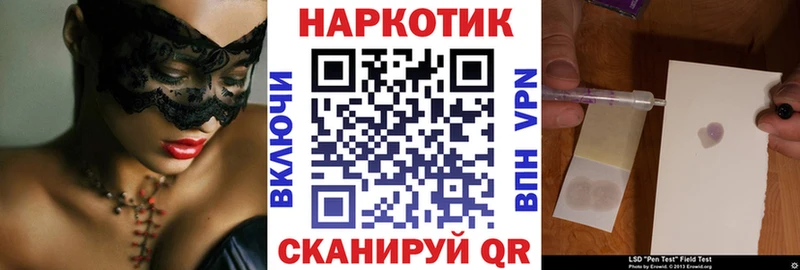 Названия наркотиков Очёр Альфа ПВП  КОКАИН  ГАШИШ  МАРИХУАНА 