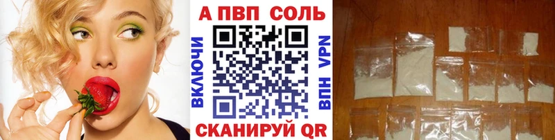 Alpha-PVP VHQ Очёр