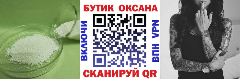 мега tor Очёр БУТИРАТ оксана