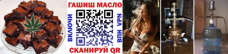 Cannafood марихуана  цены наркотик  Очёр 