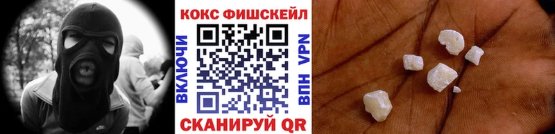 КОКАИН 98% KRAKEN вход Очёр