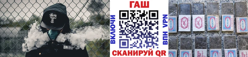 ГАШИШ Premium  hydra tor  Очёр  закладки 