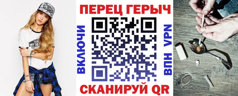 ГЕРОИН Heroin  где купить наркотик  Очёр 