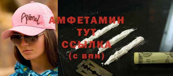 ALPHA-PVP Володарск