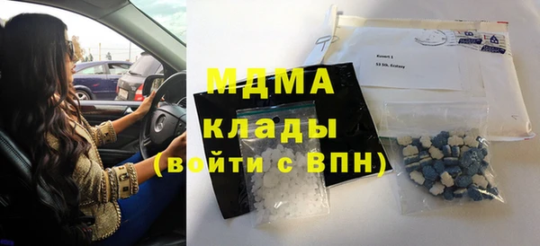 амфетамин Волосово