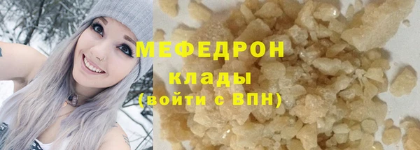 спиды Волоколамск