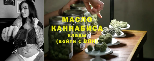 амфетамин Волосово