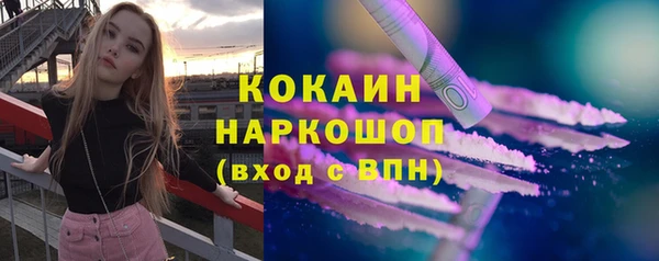 амфетамин Волосово