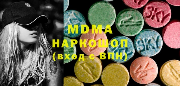 ALPHA-PVP Володарск