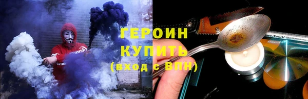 ALPHA-PVP Володарск
