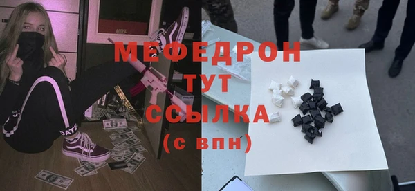 мефедрон мука Вязьма