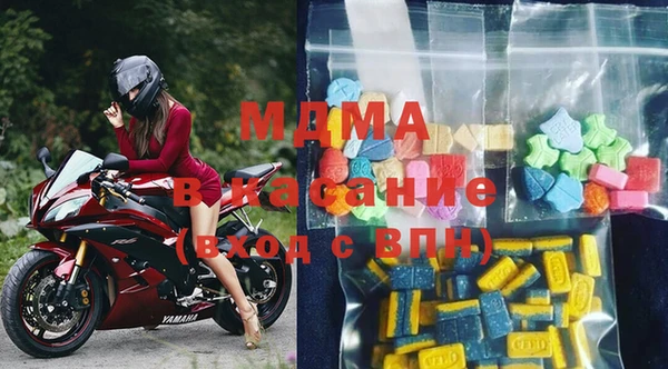 амфетамин Волосово