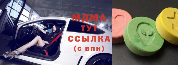 спиды Волоколамск