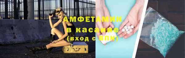 ALPHA-PVP Володарск