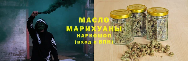амфетамин Волосово