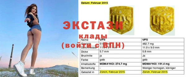 спиды Волоколамск