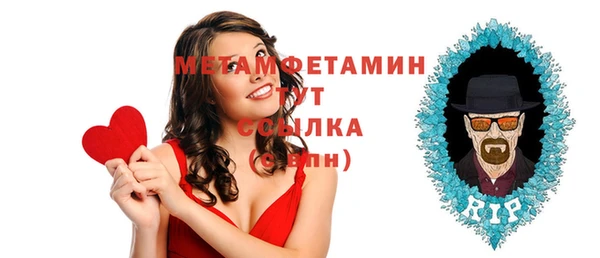 спиды Волоколамск