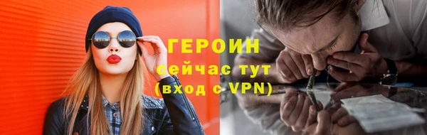 ALPHA-PVP Володарск