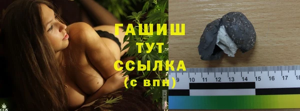 амфетамин Волосово