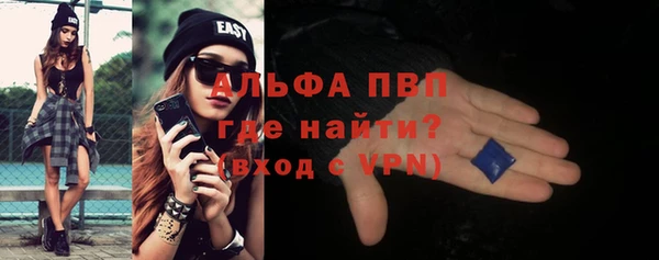 амфетамин Волосово