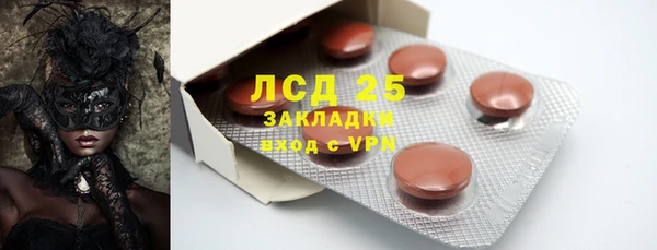 спиды Волоколамск