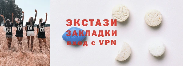 экстази Вяземский