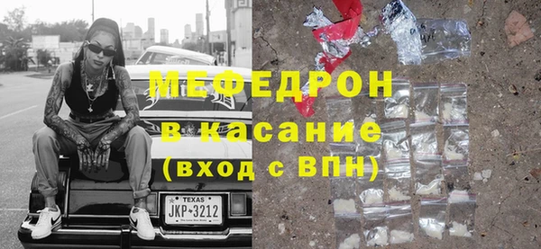 ALPHA-PVP Володарск