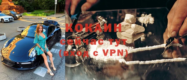 ALPHA-PVP Володарск