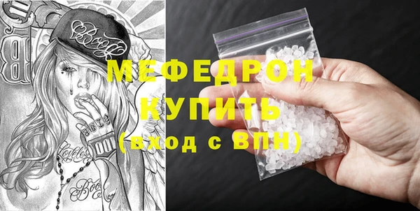 ALPHA-PVP Володарск