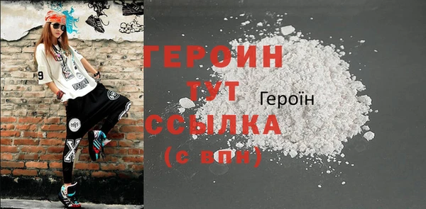амфетамин Волосово