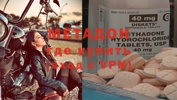 амфетамин Волосово