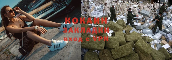 спиды Волоколамск
