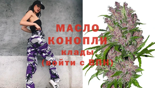 амфетамин Волосово