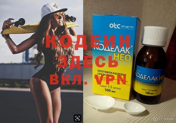 спиды Волоколамск