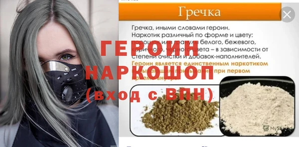 спиды Волоколамск