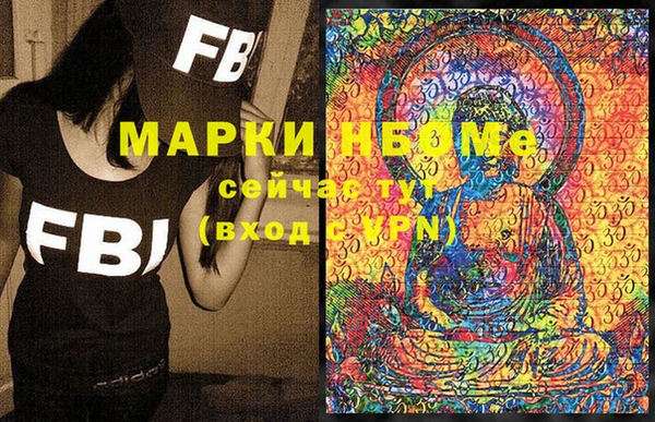 амфетамин Волосово