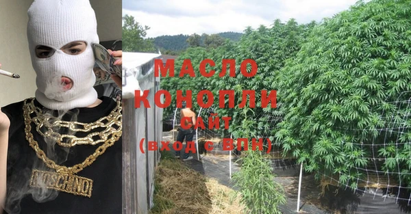 ALPHA-PVP Володарск