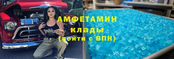 амфетамин Волосово