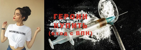 ALPHA-PVP Володарск