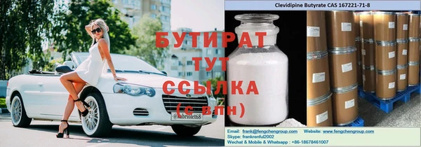 спиды Волоколамск