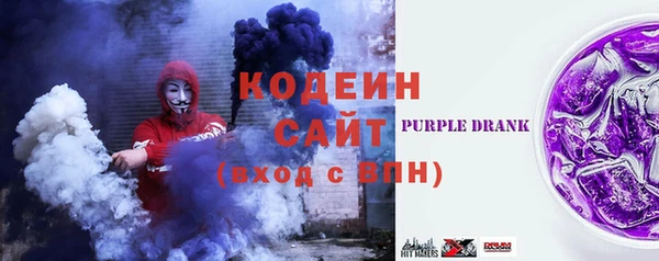 спиды Волоколамск