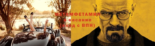 спиды Волоколамск