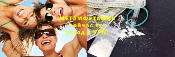 амфетамин Волосово