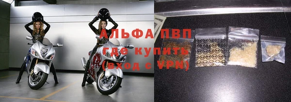 спиды Волоколамск