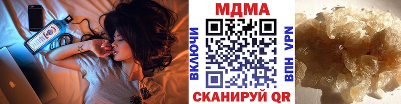 MDMA кристаллы  Очёр 