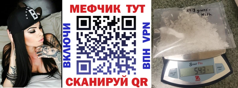 магазин    Очёр  Мефедрон кристаллы 