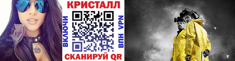 МЕТАМФЕТАМИН кристалл  Очёр 
