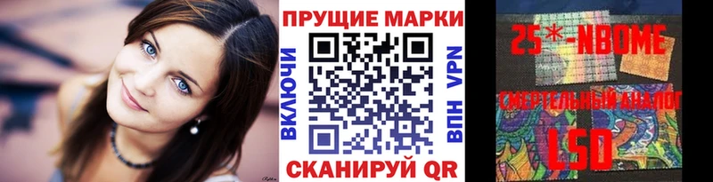 наркошоп  ссылка на мегу маркетплейс  Марки N-bome 1,8мг  Очёр 