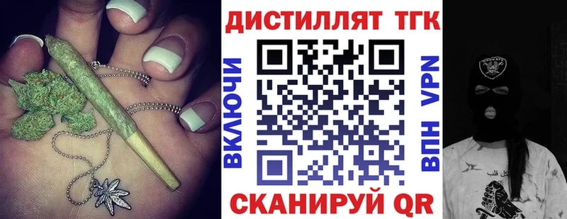 МЕГА вход  Очёр  ТГК концентрат 